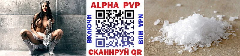 Какие есть наркотики Дивногорск Амфетамин  Alpha-PVP  Меф мяу мяу  мега ссылка  КОКАИН 