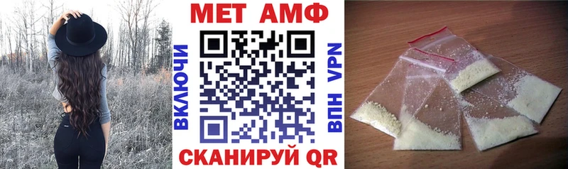 Амфетамин VHQ  сайты даркнета формула  Дивногорск 