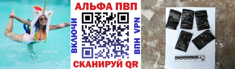 где продают   Дивногорск  Alpha-PVP СК 