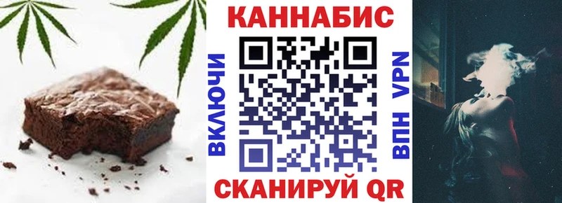 как найти   Дивногорск  Еда ТГК конопля 