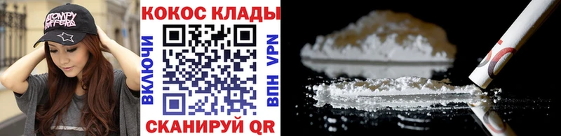 Cocaine Columbia  цены   Дивногорск 