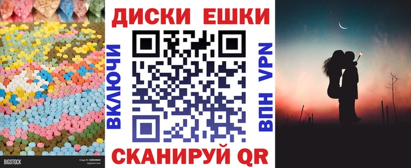 гидра ссылки  Дивногорск  Ecstasy Cube 