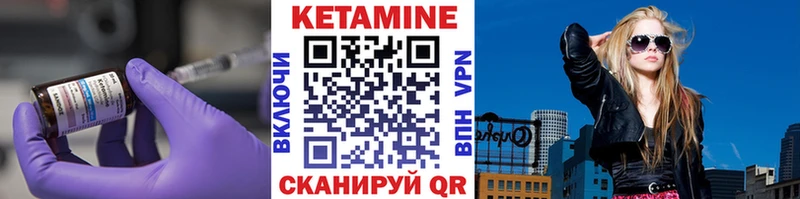 даркнет сайт  Дивногорск  Кетамин VHQ 