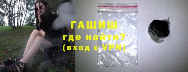 герыч Абинск