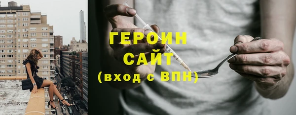 MDMA Алексин