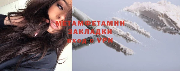 синтетический гашиш Абаза
