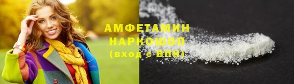 кокаин премиум Абдулино