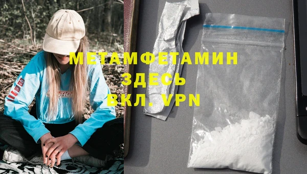 кокаин премиум Абдулино