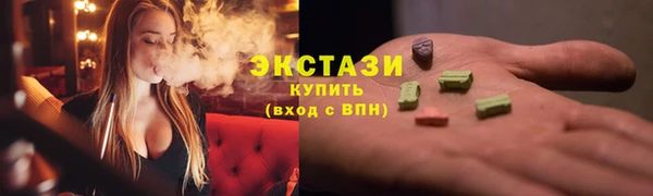 кокаин премиум Алексеевка