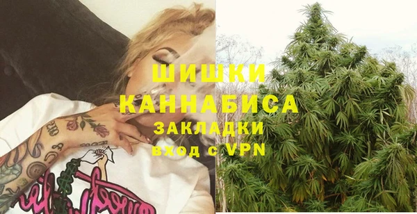 синтетический гашиш Абаза
