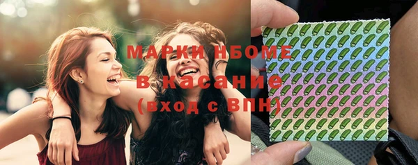 кокаин премиум Алексеевка