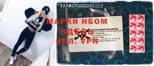 MDMA Алексин