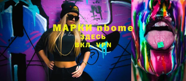 MDMA Алексин