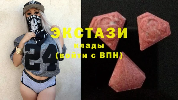 MDMA Алексин