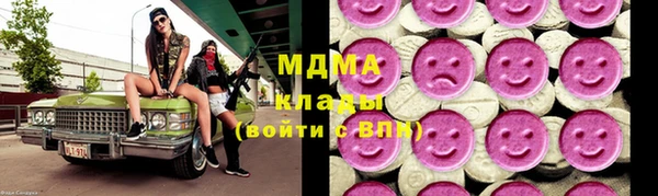 герыч Абинск
