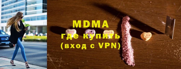 MDMA Алексин