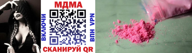 МДМА молли как найти наркотики Дивногорск