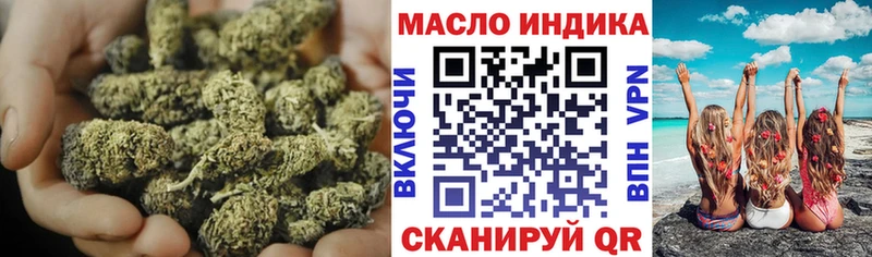 дарнет шоп Дивногорск ТГК вейп